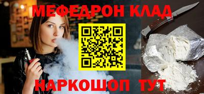 ALPHA PVP Апрелевка