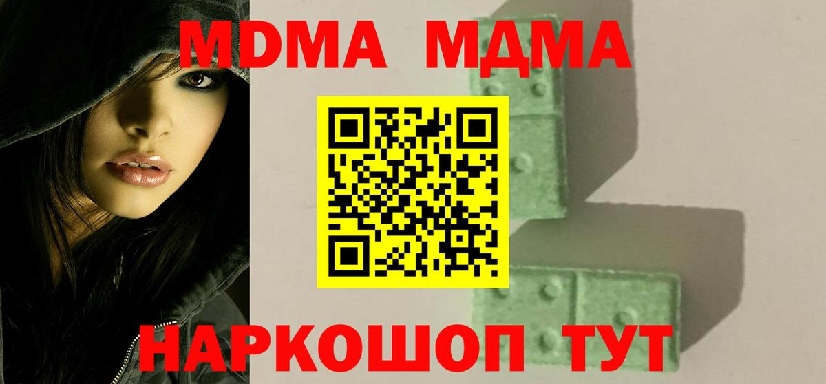 COCAIN Артём