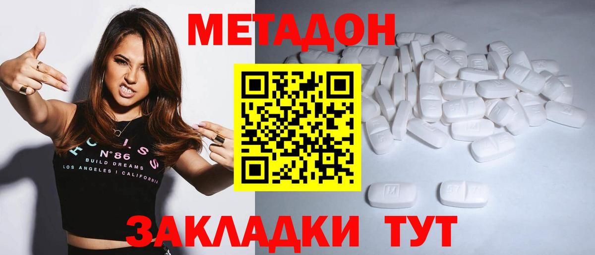 Артём  Метадон кристалл  shop клад  Вход с VPN 