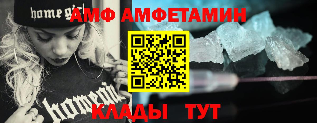 Первитин винт Артём