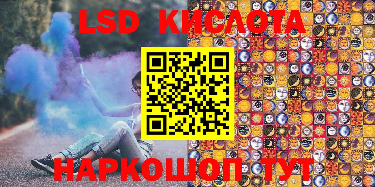 Марки 25I-NBOMe 1,8мг  магазин продажи   Артём 