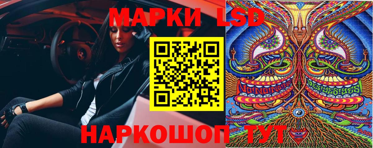 Наркотические марки 1,8мг  Вход с VPN  Артём 