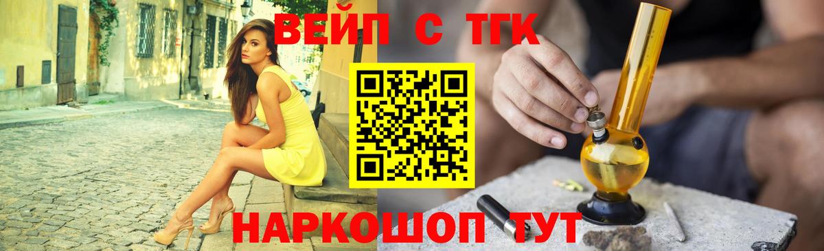 цена наркотик  Дистиллят ТГК THC oil  Дистиллят ТГК концентрат  Вход с VPN  Артём 