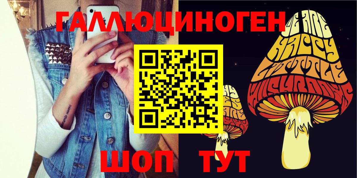 Псилоцибиновые грибы мухоморы Артём