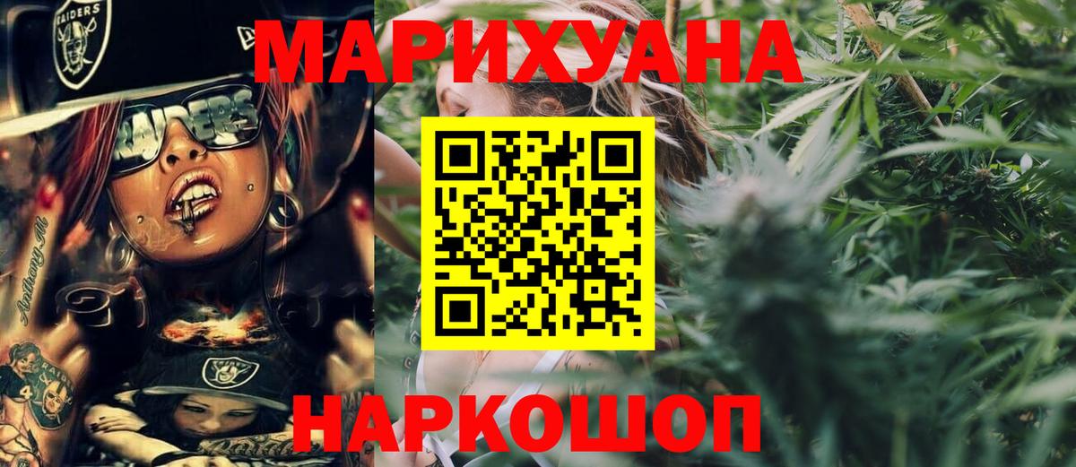 Каннабис конопля Артём